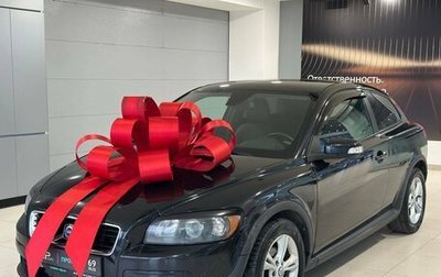 Volvo C30 I рестайлинг, 2008 год, 557 000 рублей, 1 фотография
