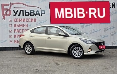 Hyundai Solaris II рестайлинг, 2020 год, 1 550 000 рублей, 1 фотография