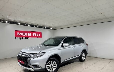 Mitsubishi Outlander III рестайлинг 3, 2015 год, 1 549 000 рублей, 1 фотография
