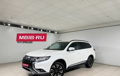 Mitsubishi Outlander III рестайлинг 3, 2022 год, 2 590 000 рублей, 1 фотография