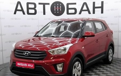 Hyundai Creta I рестайлинг, 2019 год, 1 819 000 рублей, 1 фотография