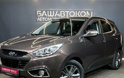 Hyundai ix35 I рестайлинг, 2014 год, 1 630 000 рублей, 1 фотография