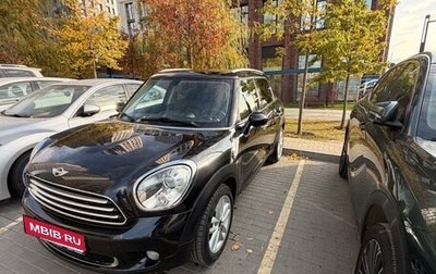 MINI Countryman I (R60), 2012 год, 1 290 000 рублей, 1 фотография