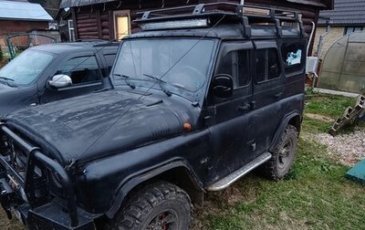 ЛуАЗ 3151, 2006 год, 470 000 рублей, 1 фотография