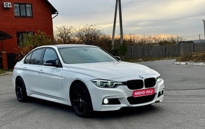 BMW 3 серия, 2016 год, 2 500 000 рублей, 1 фотография