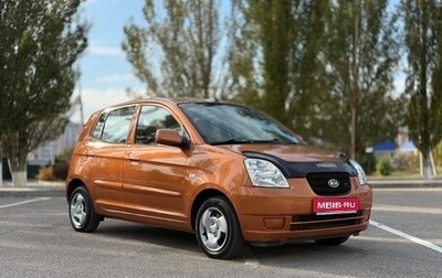 KIA Picanto I, 2007 год, 395 000 рублей, 1 фотография