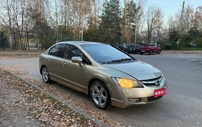 Honda Civic VIII, 2007 год, 325 000 рублей, 1 фотография
