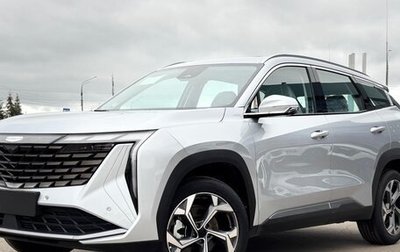 Geely Atlas, 2026 год, 3 449 990 рублей, 1 фотография