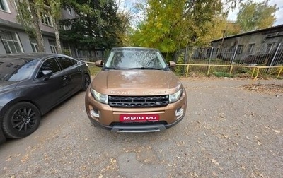 Land Rover Range Rover Evoque I, 2014 год, 1 900 000 рублей, 1 фотография