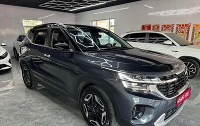 KIA Seltos I, 2023 год, 1 970 000 рублей, 1 фотография