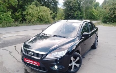 Ford Focus II рестайлинг, 2010 год, 530 000 рублей, 1 фотография