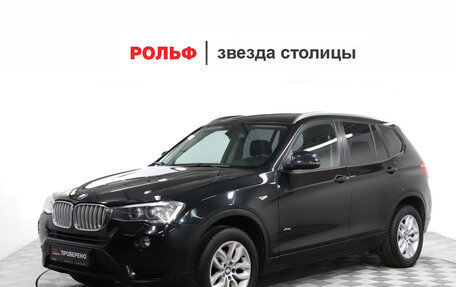 BMW X3, 2016 год, 2 210 000 рублей, 1 фотография