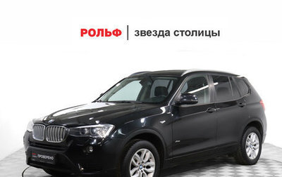 BMW X3, 2016 год, 2 210 000 рублей, 1 фотография