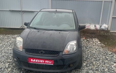 Ford Fiesta, 2008 год, 170 000 рублей, 1 фотография