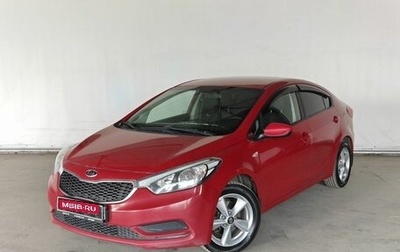 KIA Cerato III, 2013 год, 850 000 рублей, 1 фотография