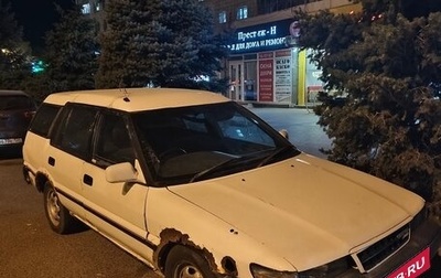 Toyota Sprinter Carib II, 1993 год, 55 000 рублей, 1 фотография