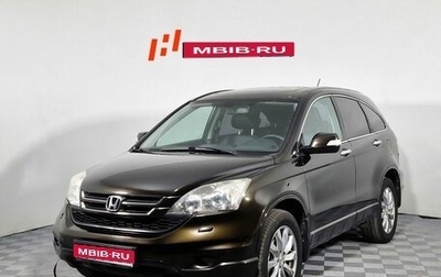 Honda CR-V III рестайлинг, 2011 год, 1 539 000 рублей, 1 фотография