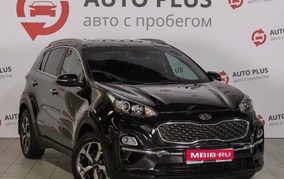 KIA Sportage IV рестайлинг, 2019 год, 1 845 000 рублей, 1 фотография