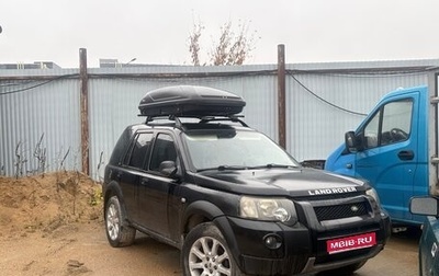 Land Rover Freelander II рестайлинг 2, 2005 год, 380 000 рублей, 1 фотография