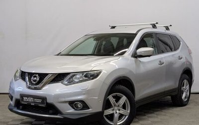 Nissan X-Trail, 2017 год, 1 990 000 рублей, 1 фотография