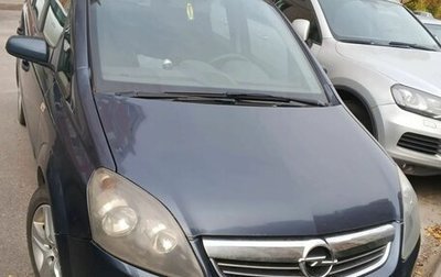 Opel Zafira B, 2008 год, 420 000 рублей, 1 фотография