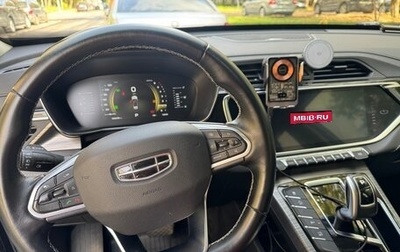 Geely Atlas, 2023 год, 1 855 000 рублей, 1 фотография