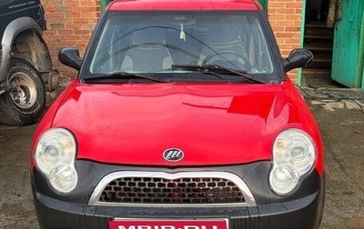 Lifan Smily I (330) рестайлинг, 2011 год, 105 000 рублей, 1 фотография