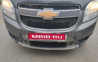 Chevrolet Orlando I, 2011 год, 1 200 000 рублей, 1 фотография