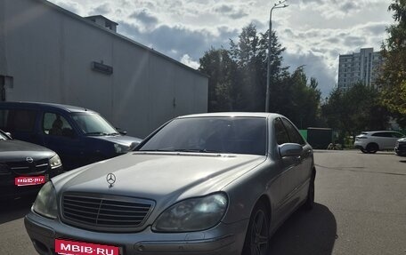 Mercedes-Benz S-Класс, 2000 год, 520 000 рублей, 1 фотография