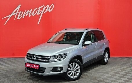 Volkswagen Tiguan I, 2016 год, 1 635 000 рублей, 1 фотография