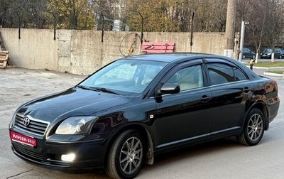 Toyota Avensis III рестайлинг, 2005 год, 890 000 рублей, 1 фотография