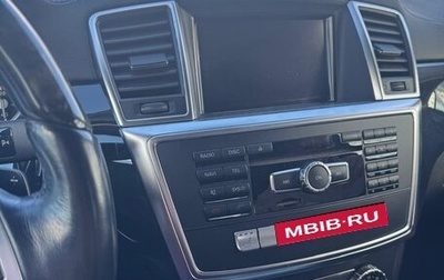 Mercedes-Benz GL-Класс, 2014 год, 2 499 999 рублей, 1 фотография