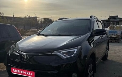 Toyota RAV4, 2018 год, 2 450 000 рублей, 1 фотография