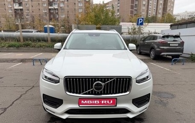Volvo XC90 II рестайлинг, 2019 год, 4 230 000 рублей, 1 фотография