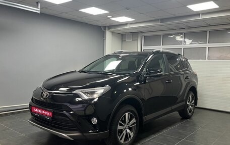 Toyota RAV4, 2017 год, 2 350 000 рублей, 1 фотография