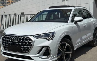 Audi Q3, 2023 год, 2 487 600 рублей, 1 фотография