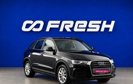 Audi Q3, 2016 год, 1 944 444 рублей, 1 фотография