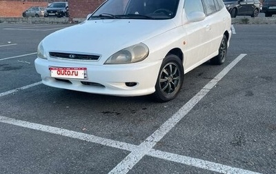 KIA Rio II, 2001 год, 300 000 рублей, 1 фотография