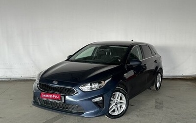 KIA cee'd III, 2020 год, 1 778 000 рублей, 1 фотография