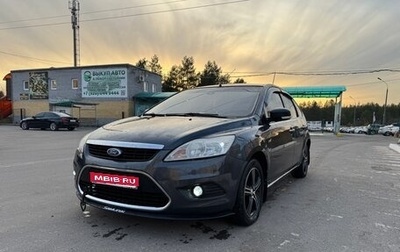 Ford Focus II рестайлинг, 2008 год, 450 000 рублей, 1 фотография