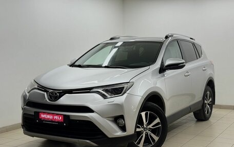 Toyota RAV4, 2017 год, 2 049 000 рублей, 1 фотография