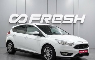 Ford Focus III, 2015 год, 949 000 рублей, 1 фотография