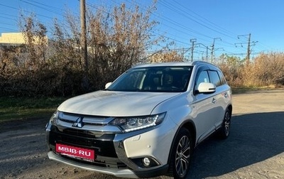 Mitsubishi Outlander III рестайлинг 3, 2015 год, 2 090 000 рублей, 1 фотография