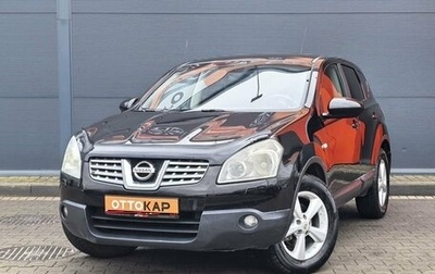 Nissan Qashqai, 2008 год, 899 000 рублей, 1 фотография