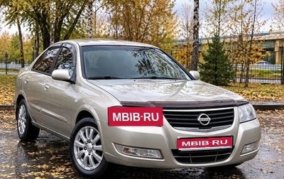 Nissan Almera Classic, 2007 год, 550 000 рублей, 1 фотография