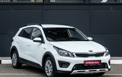 KIA Rio IV, 2018 год, 1 149 000 рублей, 1 фотография