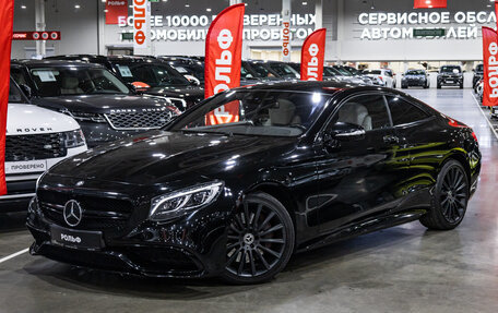 Mercedes-Benz S-Класс, 2017 год, 5 460 000 рублей, 1 фотография