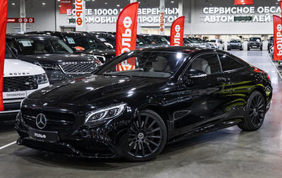 Mercedes-Benz S-Класс, 2017 год, 5 460 000 рублей, 1 фотография