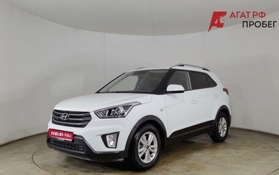 Hyundai Creta I рестайлинг, 2018 год, 1 820 000 рублей, 1 фотография