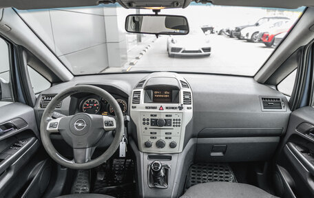 Opel Zafira B, 2008 год, 598 000 рублей, 6 фотография